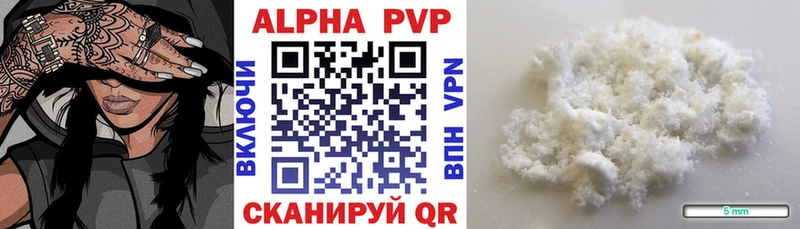 Виды наркоты Алупка Гашиш  КОКАИН  ГЕРОИН  A-PVP  АМФЕТАМИН  МАРИХУАНА  МЕФ 