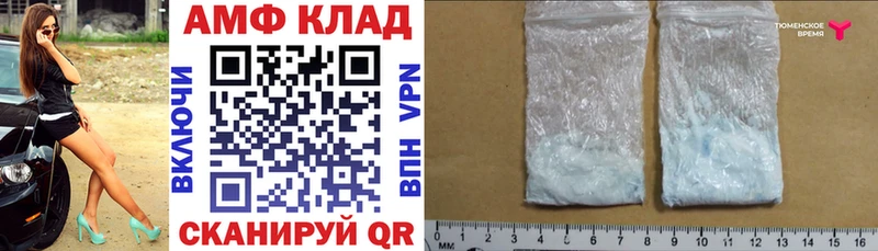 Амфетамин 98% наркотики Алупка