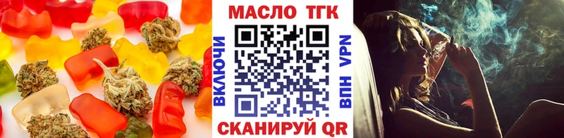 цены   Алупка  Canna-Cookies марихуана 