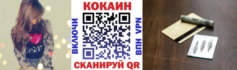 COCAIN Боливия  Алупка 