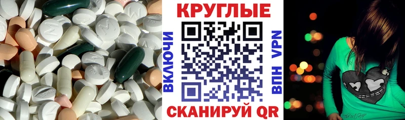Экстази Philipp Plein  цена наркотик  Алупка 