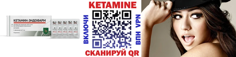 КЕТАМИН VHQ  это состав  Алупка 