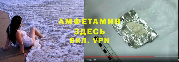 трава Алексин