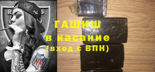 трава Алексин