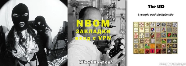 трава Алексин