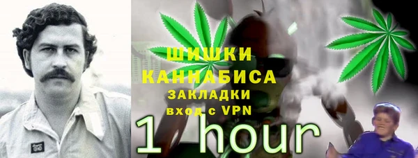 мефедрон VHQ Алексеевка