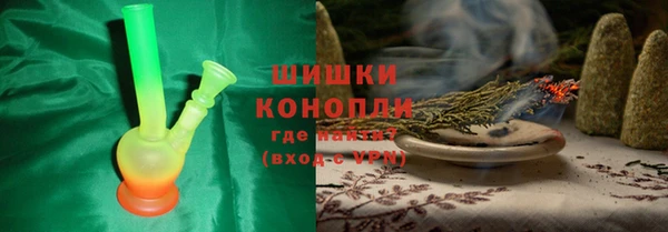 трава Алексин