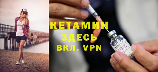 мефедрон VHQ Алексеевка