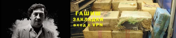 мефедрон VHQ Алексеевка