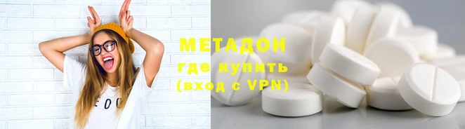 трава Алексин
