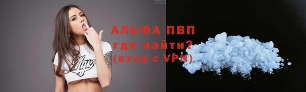 трава Алексин