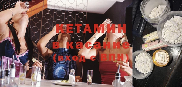трава Алексин