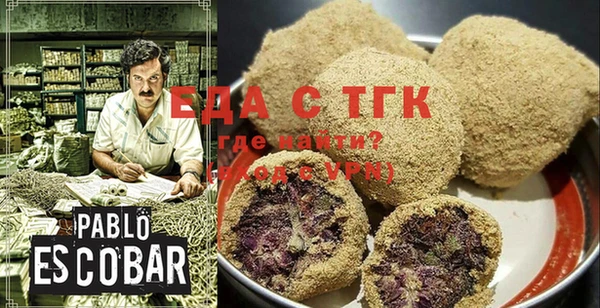 трава Алексин