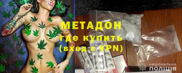 мефедрон VHQ Алексеевка