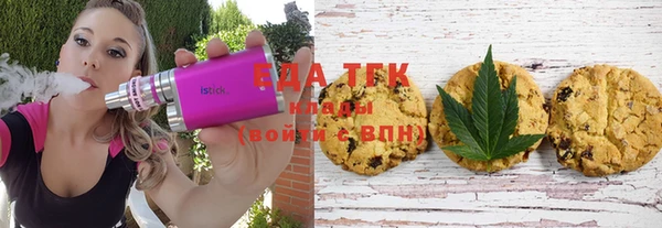 мефедрон VHQ Алексеевка