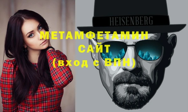 мефедрон VHQ Алексеевка