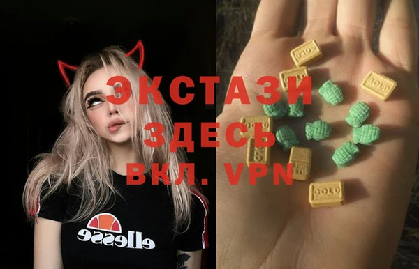 трава Алексин