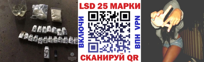 ЛСД экстази кислота  закладки  ОМГ ОМГ зеркало  Алупка 