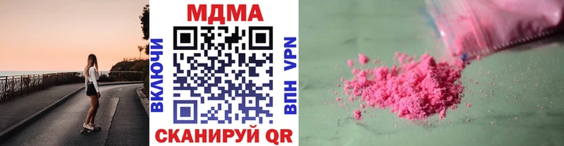 MDMA VHQ  blacksprut маркетплейс  Алупка 