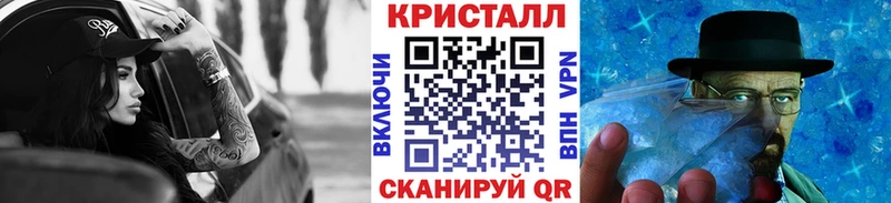 Первитин мет  Алупка 