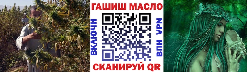 где купить наркотик  Алупка  ТГК жижа 